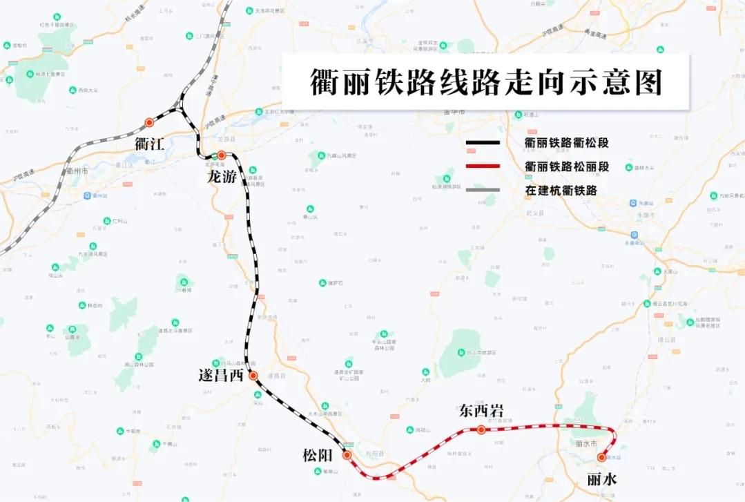 漳州固力士助力衢丽铁路I标项目：推动交通基础设施建设的典范